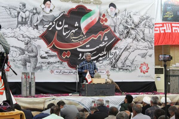 اجلاسیه ۱۶۰ شهید شهرستان گرمه