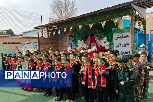همایش یاوران انقلاب در دبستان شاهد شهید قدوسی ناحیه دو شهرری 