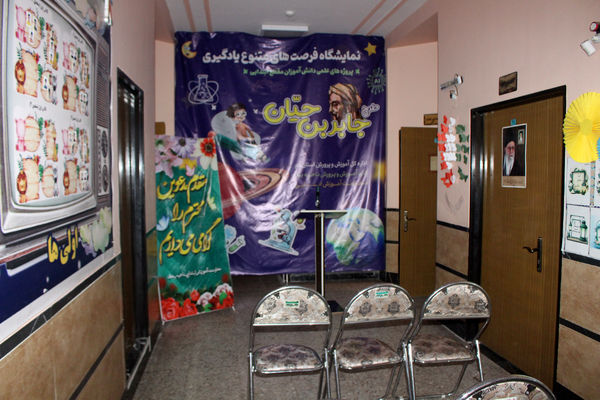 نمایشگاه طرح جابر در مدرسه باباییان ناحیه یک قم