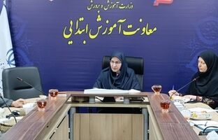 شکل‌گیری نهضت «مغزآگاهی» و توسعه همکاری‌های راهبردی میان آموزش ابتدایی و ستاد علوم شناختی