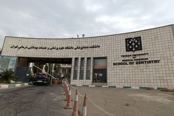 بازدید دانش‌آموزان دبیرستان شهدای علم‌ و فناوری بهارستان دو از دانشکده دندانپزشکی تهران 