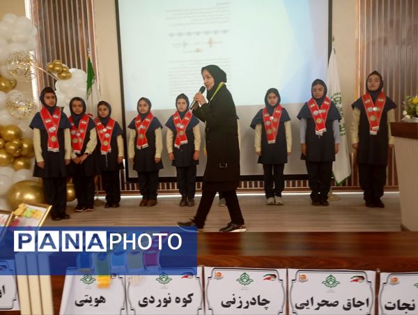 آموزش ضمن خدمت مربیان پیشتازان مدارس در دبستان آرمینه مصلی نژاد 