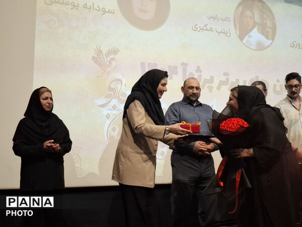 تجلیل از مفاخر ورزش ملی پرثوآ