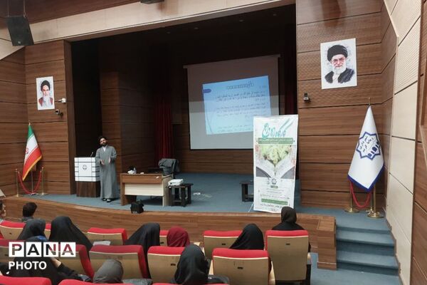  کارگاه آموزشی «فصلی نو در کتاب زندگی»