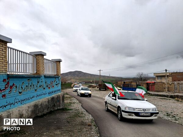 راهپیمایی خودرویی «کنجوران سفلی» به سمت «شان‌آباد» 