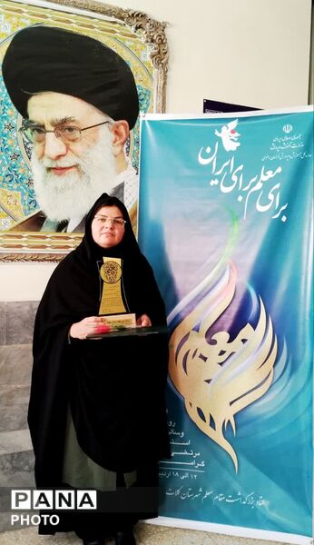 مراسم تجلیل از معلمان منتخب نمونه منطقه ای شهرستان کلات 