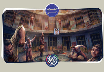 «اعتراف کن»؛ روایتی هولناک از شکنجه‌گاه‌های ساواک / «شاهکار پلیسی» سیا با آموزش موساد