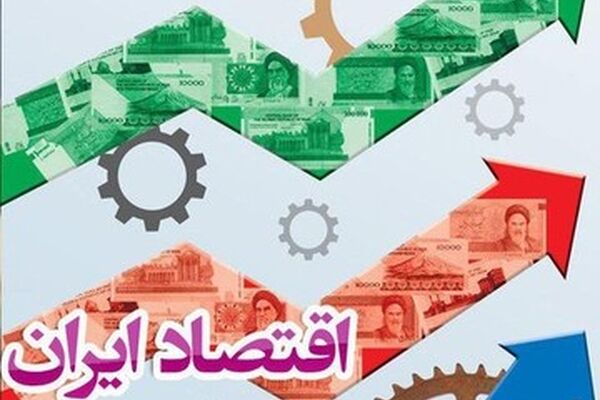 رونق دوباره تولید و اشتغال با بازسازی زیرساخت‌های آسیب‌دیده