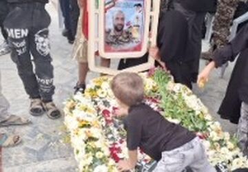 مراسم چهلمین روز مراسم چهلمین روز شهیداحسان باقری ازشهدای اقتدار ایران در جنگ تحمیلی رژیم صهیونیستی در فولاد شهر