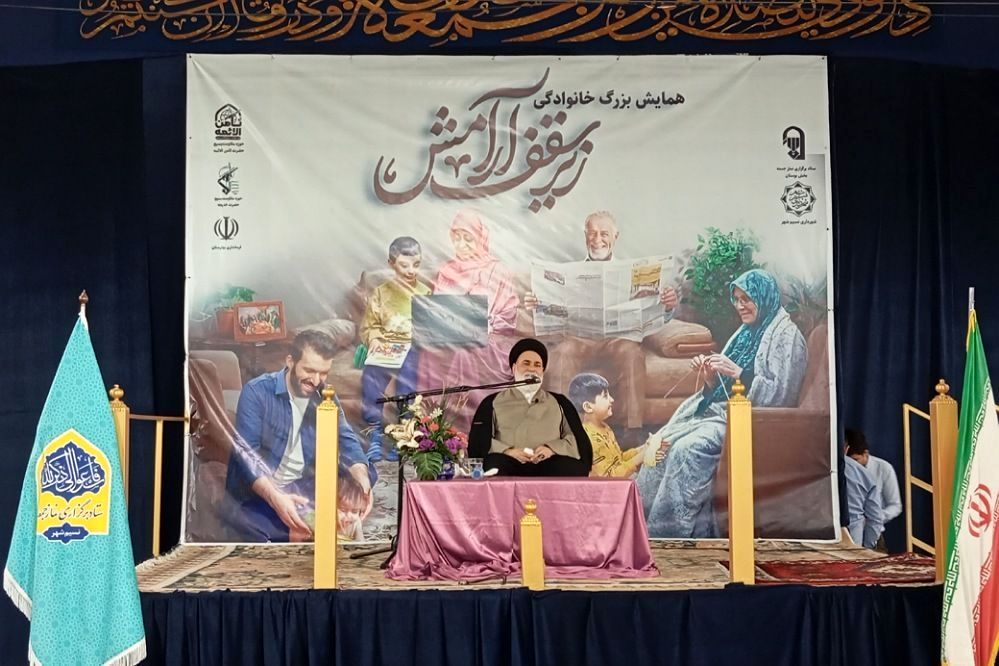 همایش خانوادگی زیر سقف آرامش در مصلی نسیم‌شهر