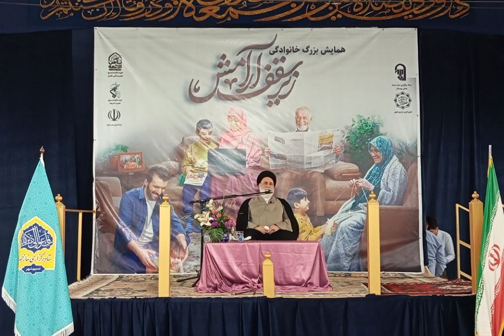 همایش خانوادگی زیر سقف آرامش در مصلی نسیم‌شهر