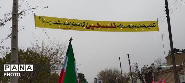 روز جهانی قدس در شهرستان جعفرآباد قم 
