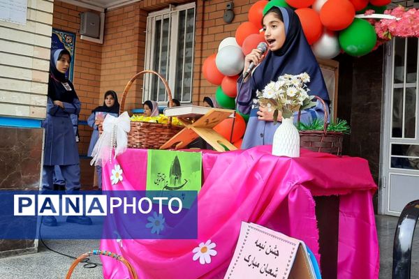  جشن نیمه شعبان در مدرسه مهرآیین ناحیه دو بهارستان