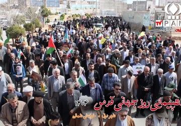 جلوه‌های از حضور مردم شهر درق در راهپیمایی روز جهانی قدس 