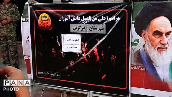 برگزاری مراسم احلی من العسل همزمان با سراسر کشور در شهرستان درگزین