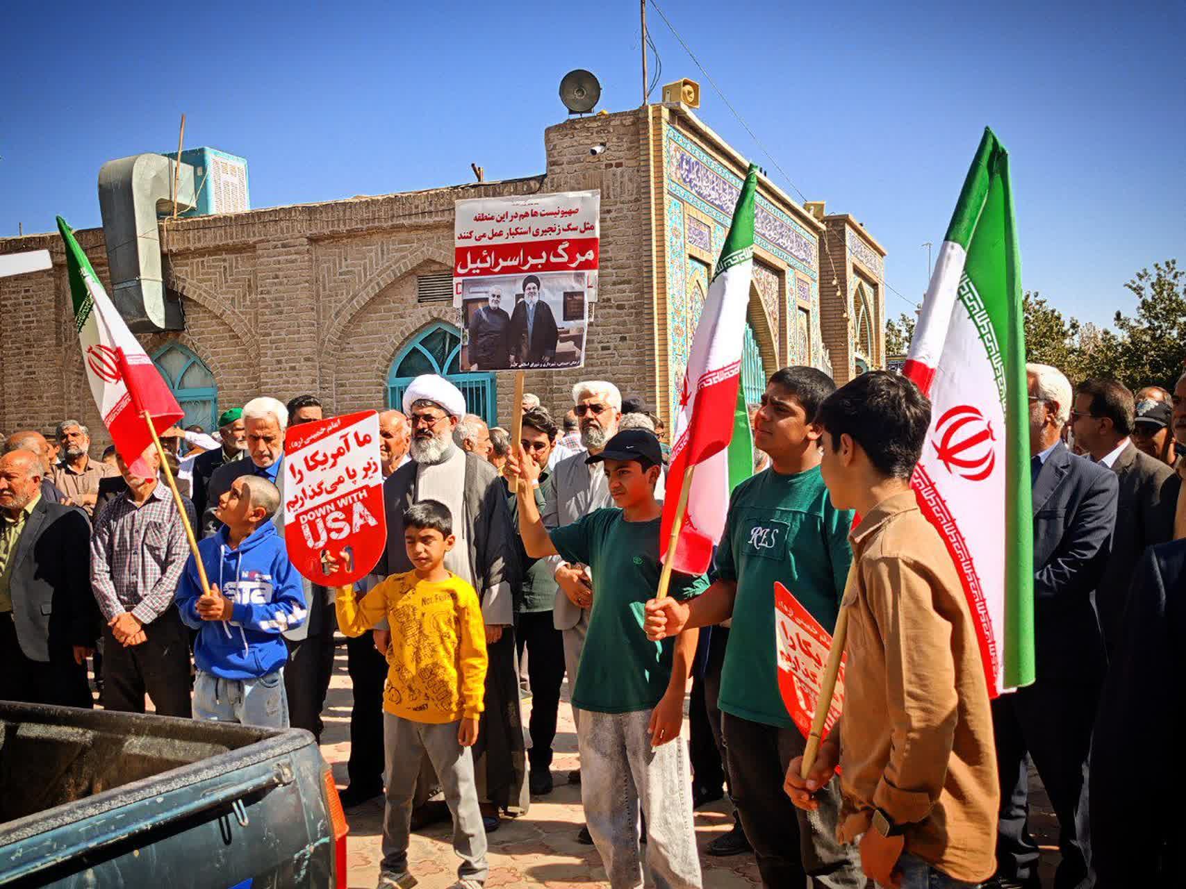 کودکانی که آزادی فلسطین را فریاد زدند