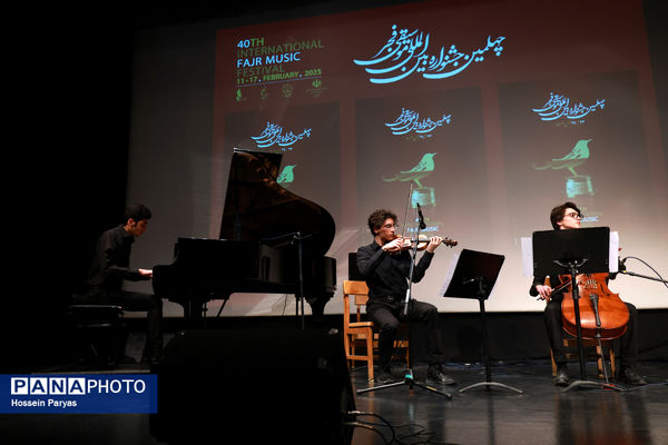 اجرای هنرستان موسیقی پسران تهران در فرهنگسرای ارسباران