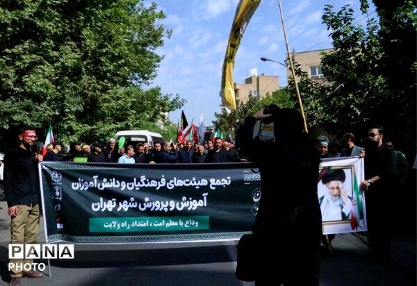 حضور وزیر آموزش و پرورش در مراسم وداع با رهبر شهید