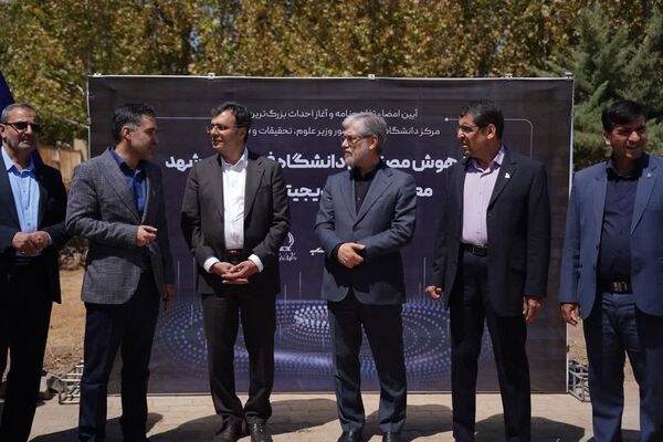 میزبان افتتاح مراکز نوآوری و آغاز ساخت بزرگترین مرکز دانشگاهی هوش مصنوعی کشور