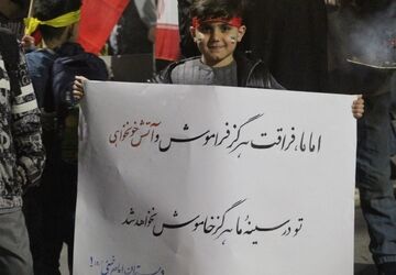  مراسم چهلم رهبر شهید در ملایر با حضور اقشار مختلف مردم