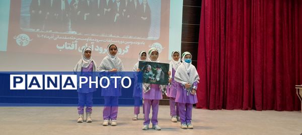 چهارمین جشنواره سرود مقاومت دانش‌آموزی در شهرستان ملارد