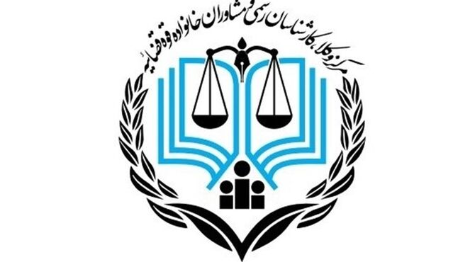 نتایج آزمون کتبی کارشناسی رسمی سال ۱۴۰۴ مرکز وکلا اعلام شد