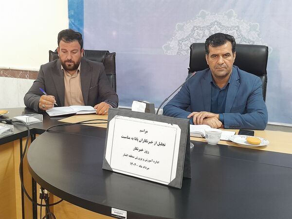 آیین تجلیل از خبرنگاران پانا