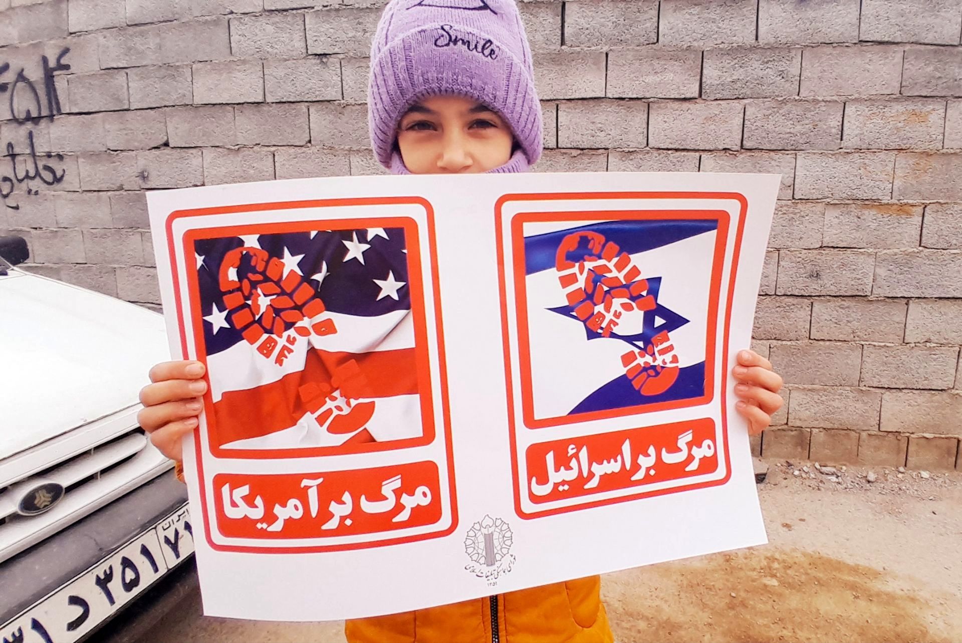 راهپیمایی ۲۲ بهمن در روستای خوی