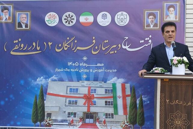 لبخند امید در آیین گشایش دبیرستان فرزانگان دو