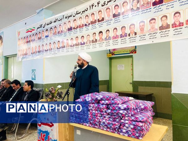  از دانش‌آموزان برتر کنکور در «جشن ستارگان» دبیرستان نمونه آیت‌الله خامنه‌ای تجلیل شد 