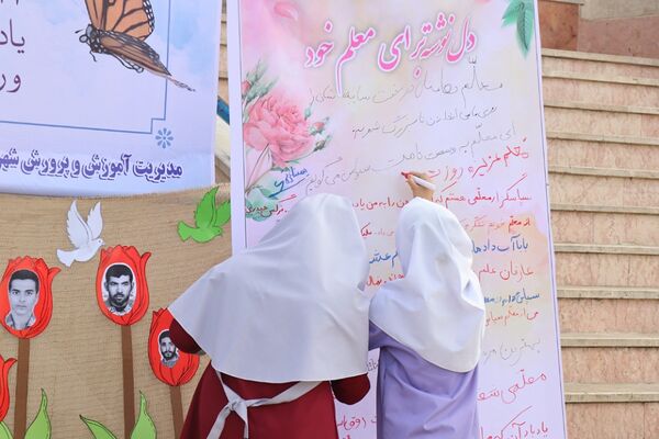 آیین گرامیداشت مقام معلم و به صدا درآوردن زنگ سپاس معلم در مدرسه شهید مرادی و شهید کلانتری پاکدشت