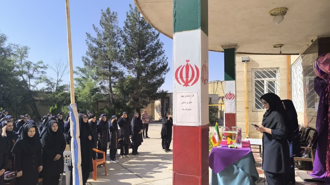 زنگ مهر در دبیرستان دخترانه ام‌البنین منطقه بیرانشهر