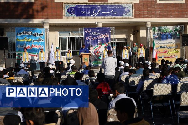 گرامیداشت روز نوجوان در آذربایجان غربی