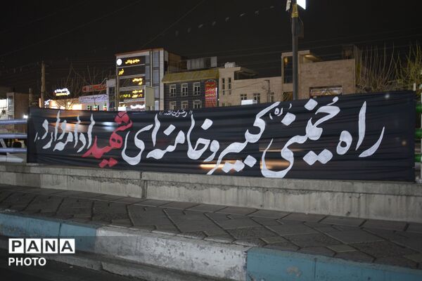 چهارده شب میدان‌داری برای انتقام 