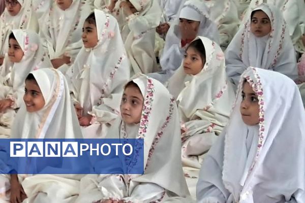 مراسم جشن تکلیف دانش‌آموزان دبستان موجانی ناحیه دو شهرری 