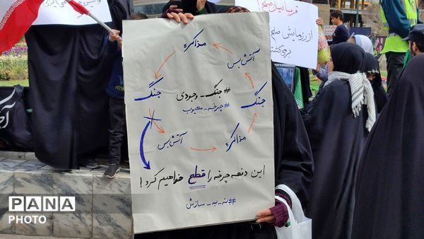 پیر و جوان، دوشادوش هم برای آزادی قدس