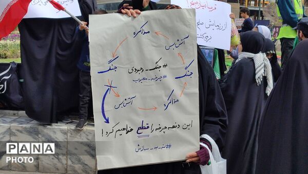 پیر و جوان، دوشادوش هم برای آزادی قدس