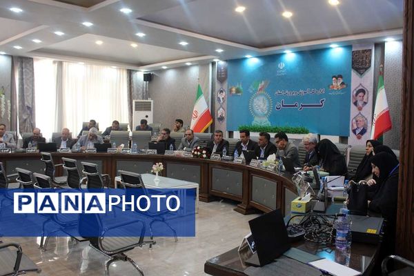 سی و هشتمین اجلاس روسای آموزش و پرورش در کرمان