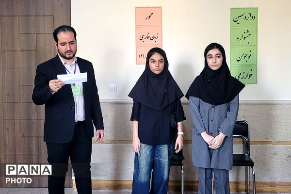 رقابت نخبگان جوان زبان خارجی در دبیرستان فرهنگ