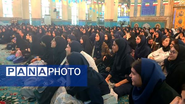 اردوی دانش آموزی «ضیافتی در حرم»