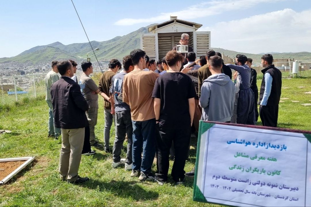 بازدید علمی دانش‌آموزان دبیرستان زانست بانه از اداره هواشناسی