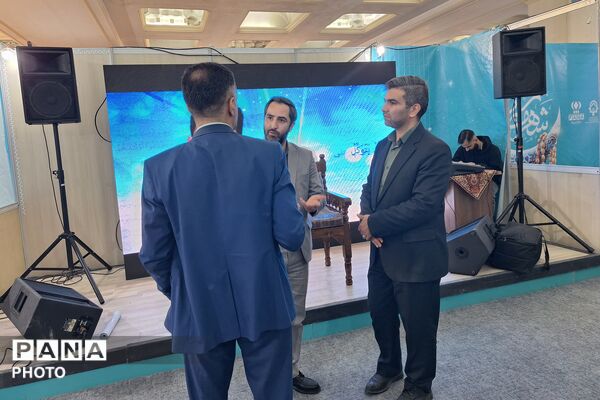 آغاز به کار غرفه آموزش و پرورش در نمایشگاه قرآن