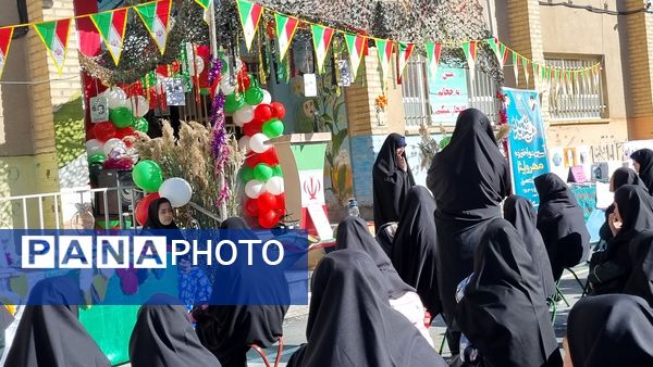 آیین نمادین نواختن زنگ مهر و مقاومت در دبیرستان حضرت معصومه(س) شهرستان فیروزکوه 