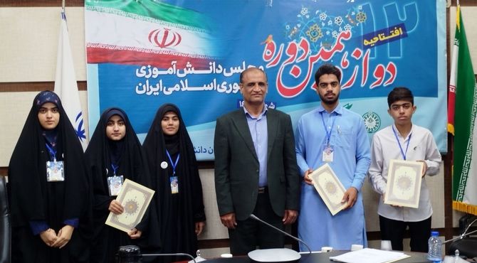 آیین افتتاحیه دوازدهمین دوره مجلس دانش‌آموزی