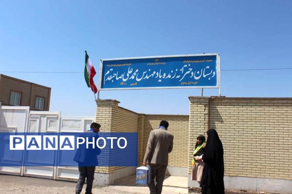 بازدید مدیر سازمان دانش‌آموزی استان و همکاران ستادی از مدارس تشکیلاتی زرند 