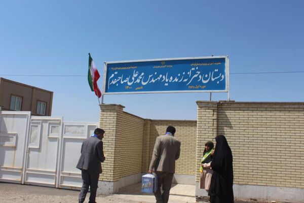بازدید مدیر سازمان دانش‌آموزی استان و همکاران ستادی از مدارس تشکیلاتی زرند 