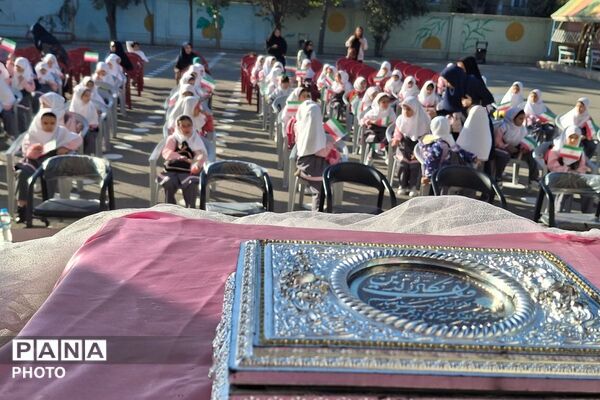 جشن شکفتن کلاس اولی‌ها در دبستان ستایش شهریار