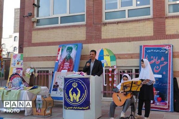جشن عاطفه ها در دبستان 22 بهمن به یاد شهید پیشتاز ماکان نصیری