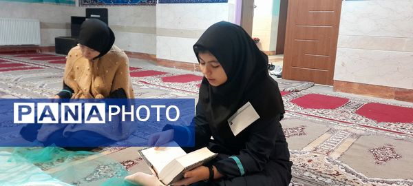 مسابقات قرآنی در دبیرستان فرزانگان استعداد درخشان ملارد