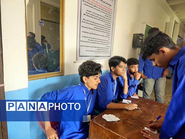 بیست‌وهشتمین دوره انتخابات شورای دانش‌آموزی در جزیره بوموسی